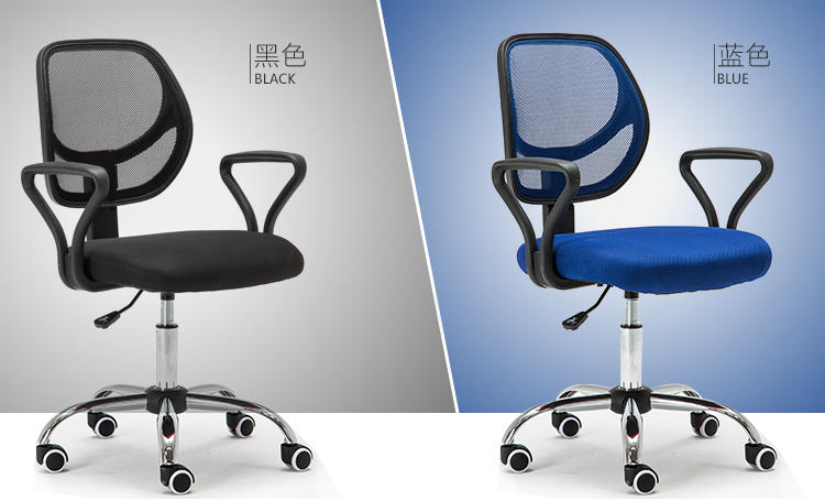 电脑椅家用办公椅人体工学椅座椅升降转椅网布职员椅子