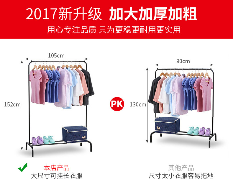 多佩雅 室内挂衣架落地单杆式晾衣架折叠晒衣架简易凉衣杆卧室挂衣服架子