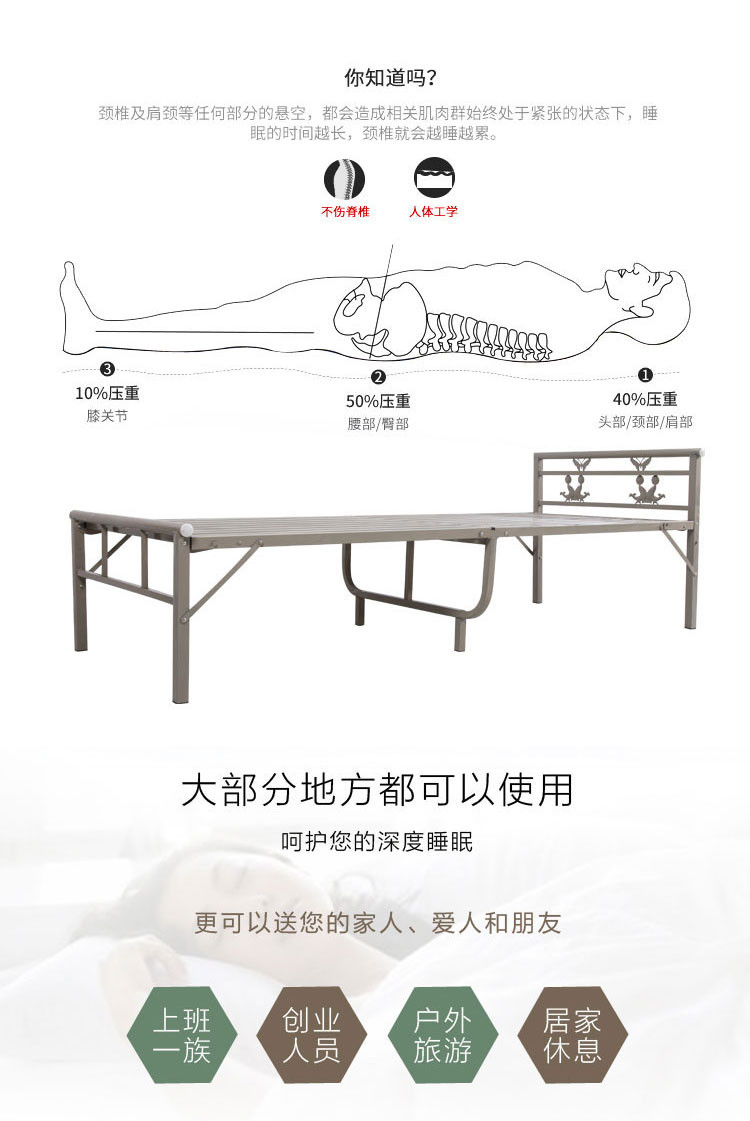 多佩雅 折叠床铁床钢丝床行军床午休床陪护床铁艺床单人床成人床