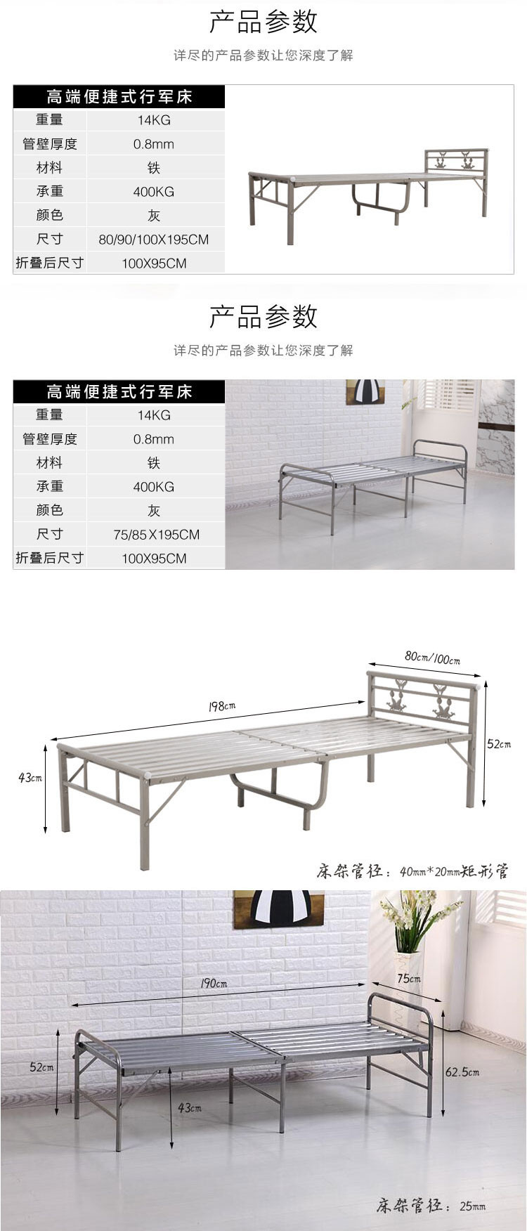 多佩雅 折叠床铁床钢丝床行军床午休床陪护床铁艺床单人床成人床