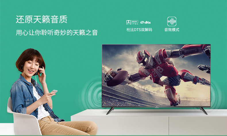 【成都邮政】TCL 32A260 TCL32英寸2K平板智能电视 预售
