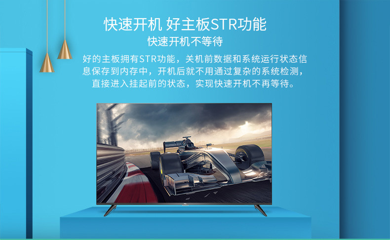 【成都邮政】TCL 32A260 TCL32英寸2K平板智能电视 预售