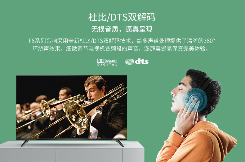 【成都邮政】TCL 32A260 TCL32英寸2K平板智能电视 预售
