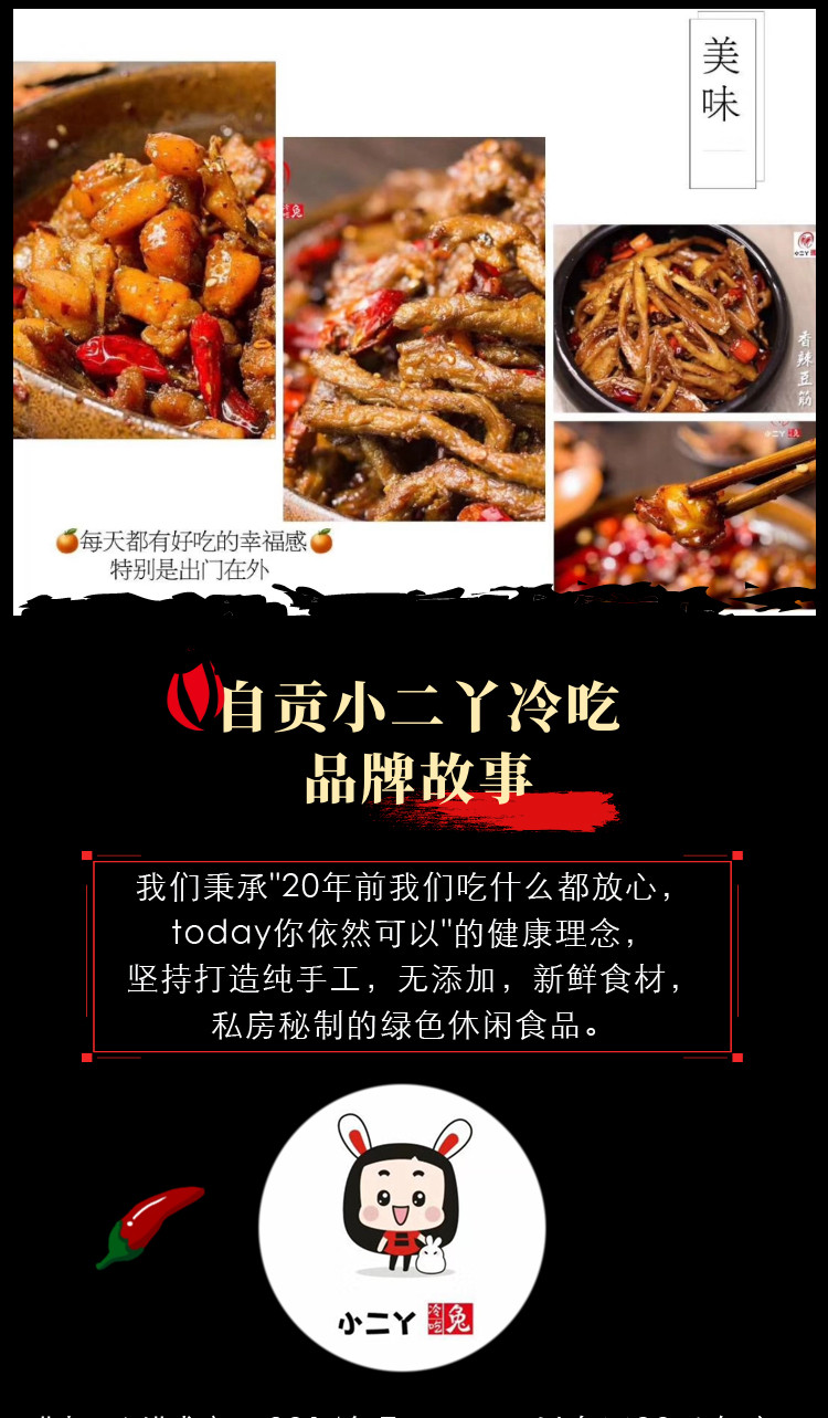 小二丫 【会员享实惠】自贡农家川味麻辣广味香肠/土腊肉五花酱肉