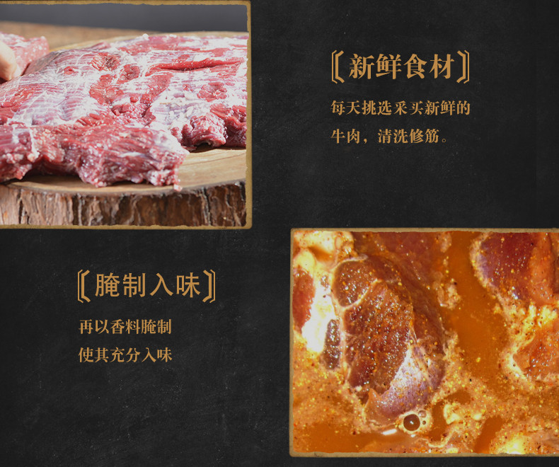 长明 【会员享实惠】 自贡特产长明麻辣火边子牛肉118g【专区】