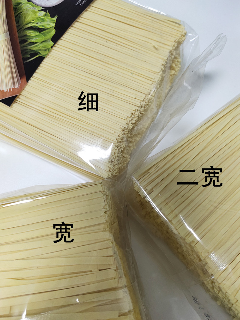 自邮生活  四川自贡大山铺纯手工鸭蛋面400g*2袋