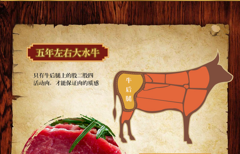 长明 四川自贡特产原味火边子牛肉32g