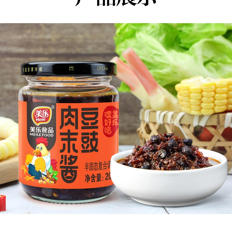 美乐  四川自贡富顺豆豉肉末酱200g