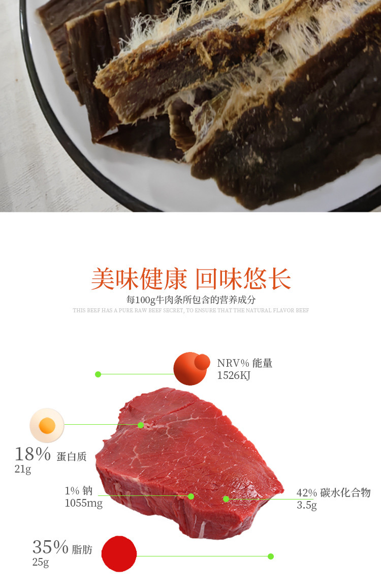 盐匠 【会员享实惠】四川美食风干牛肉 麻辣味&amp;五香味 100g