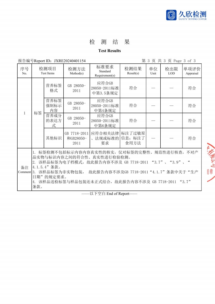 谭八爷 【会员享实惠】灯影牛肉丝100g 一口酥脆两口香