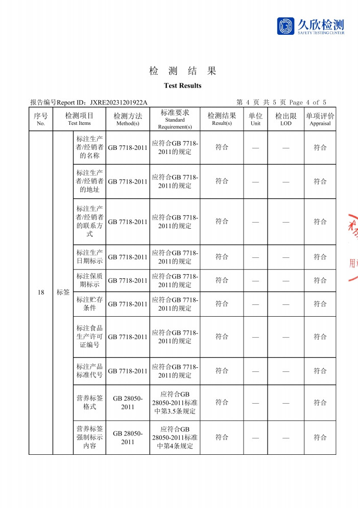 谭八爷 【会员享实惠】馋嘴冷吃豆干150g*2袋 油润多汁