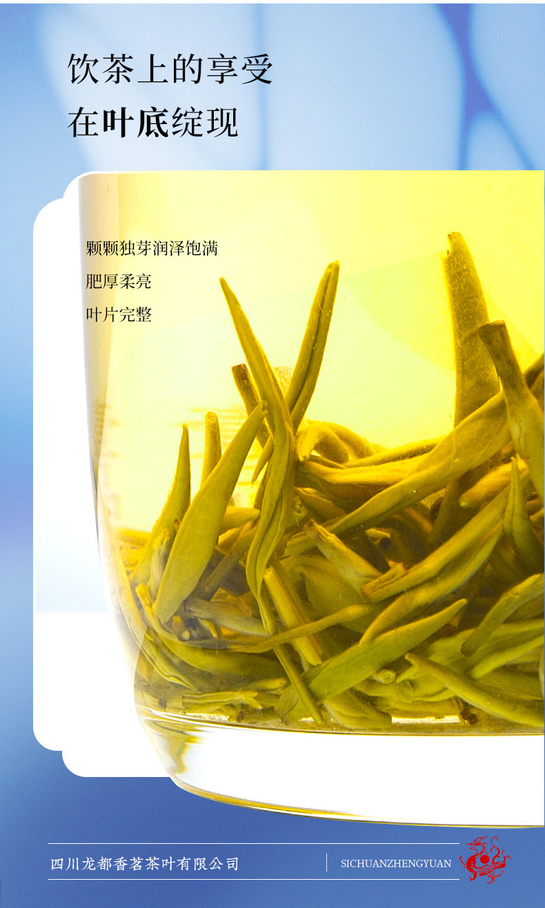 龙都博宝 【会员享实惠】博宝飘雪（特级）50g烘青绿茶茉莉花