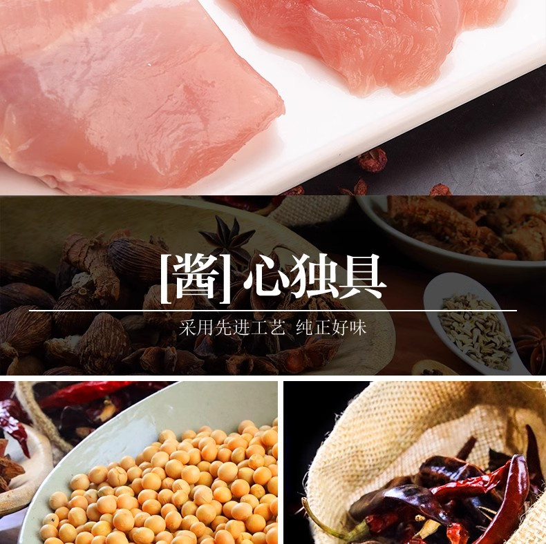 美乐  【会员享实惠】四川自贡富顺豆豉肉末酱200g【老友回归】