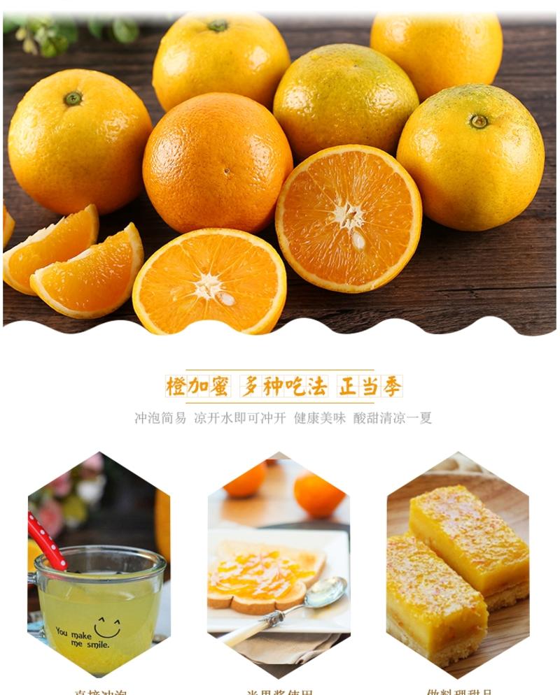 屈姑橙加蜜450g/瓶 秭归新鲜脐橙 野生蜂蜜脐橙茶