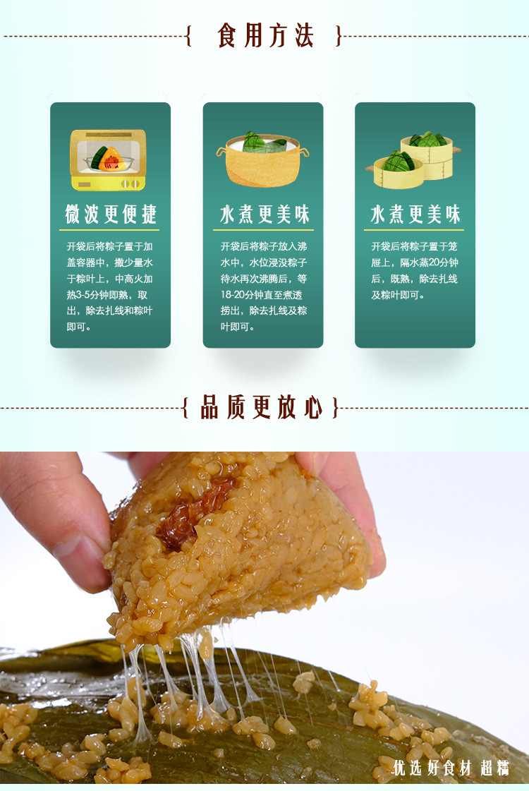 屈姑 脐橙黄桃蜜枣粽100g*2个/袋