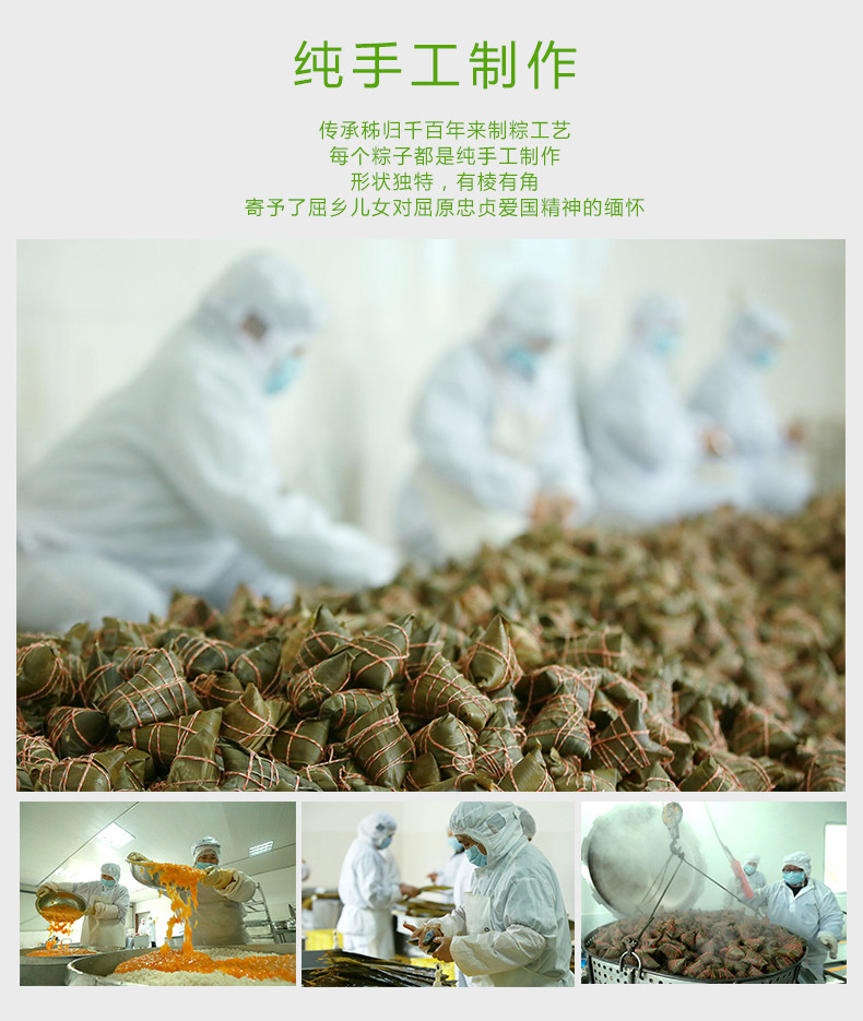 屈姑 感恩粽6种口味各1袋 100g*2只*6袋/箱 6袋装12个粽子