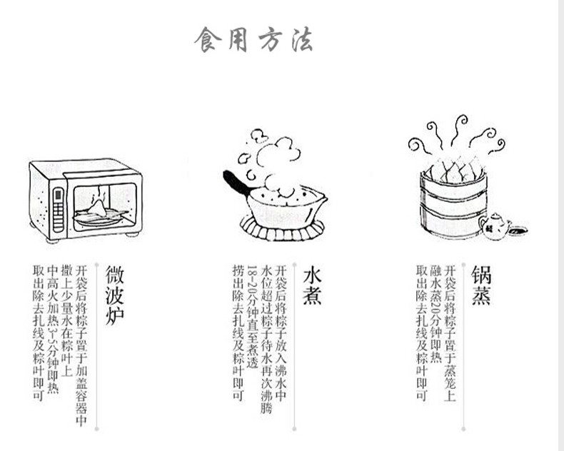 屈姑 感恩粽6种口味各1袋 100g*2只*6袋/箱 6袋装12个粽子