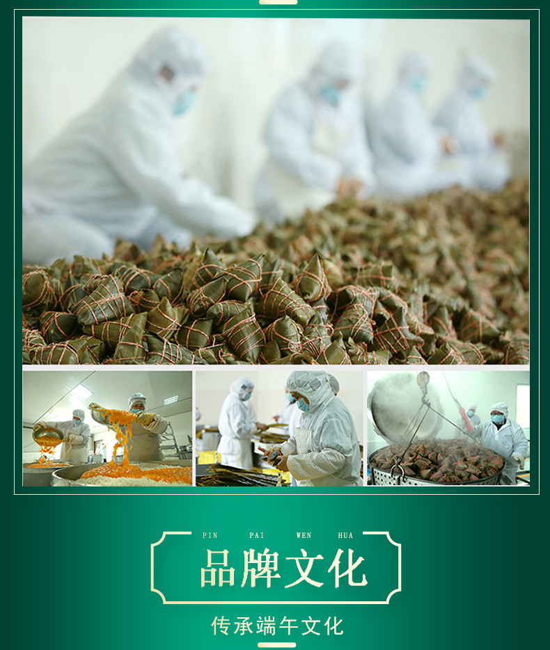 屈姑大过端午粽子礼盒1240g