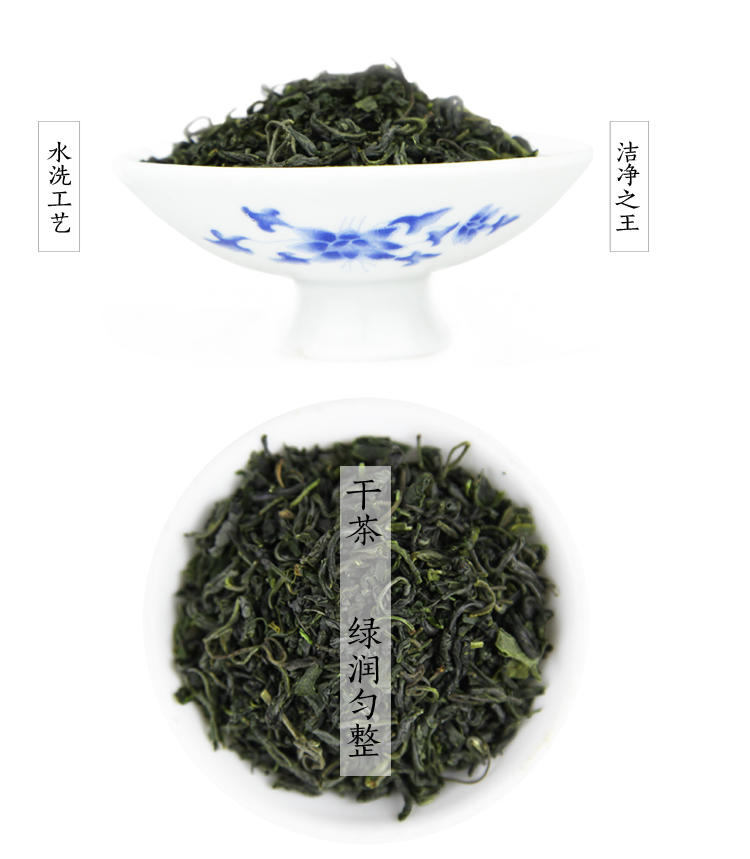 萧氏邓村绿茶150g 5923