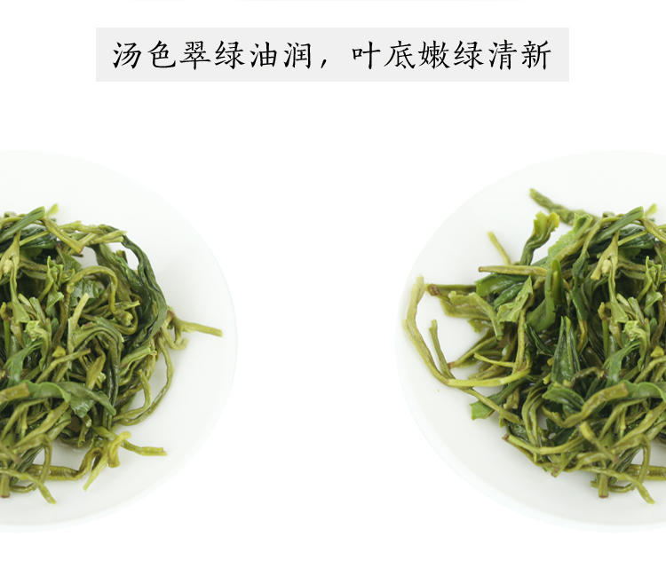 萧氏邓村绿茶150g 5923