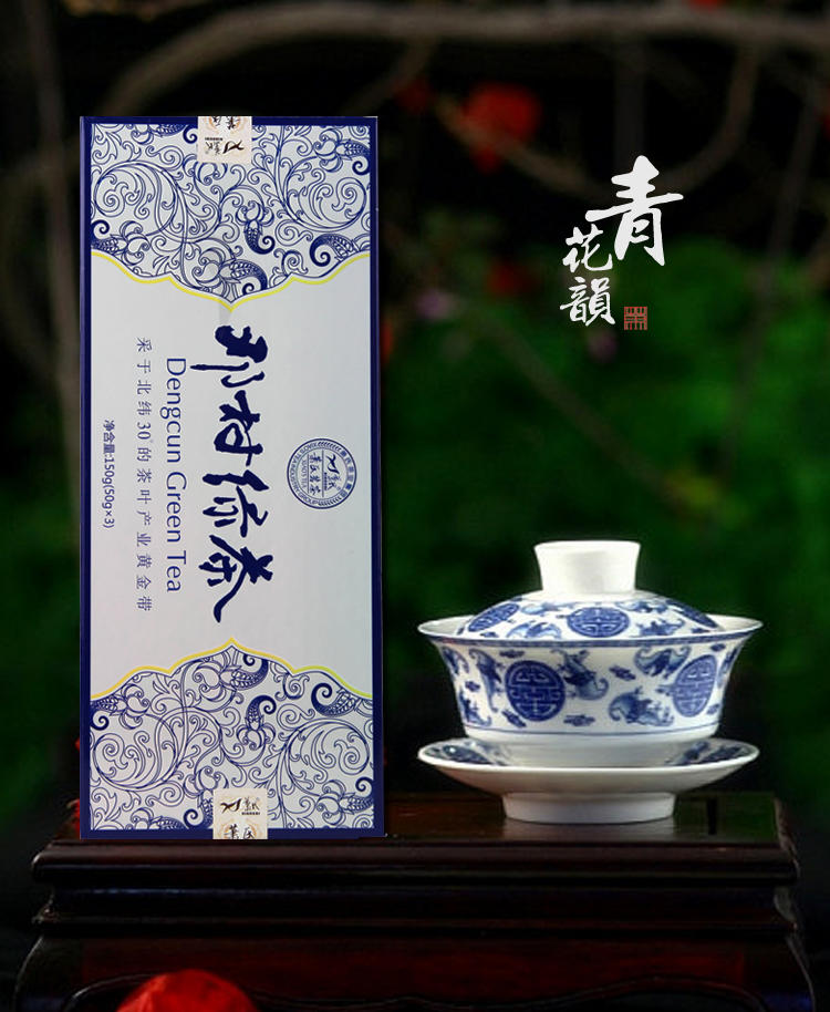 萧氏邓村绿茶150g 5923