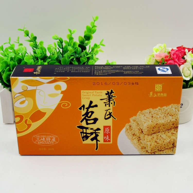 204g萧氏茶苕酥盒装两盒组合装,包邮