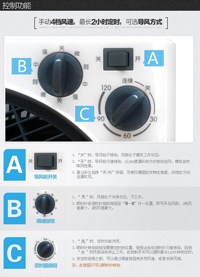 【邮政自营】美的/Midea 电扇 电风扇 转页扇 KYT30-15A