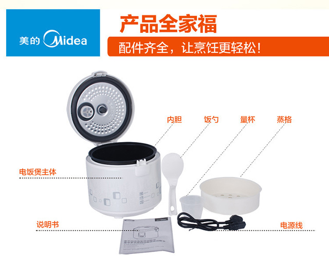 【邮政自营】美的/Midea 电饭煲 YJ3010 3L家用黑晶内胆加热均匀