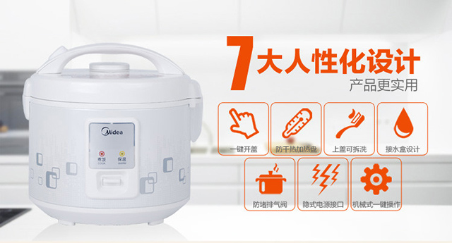 【邮政自营】美的/Midea 电饭煲 YJ3010 3L家用黑晶内胆加热均匀