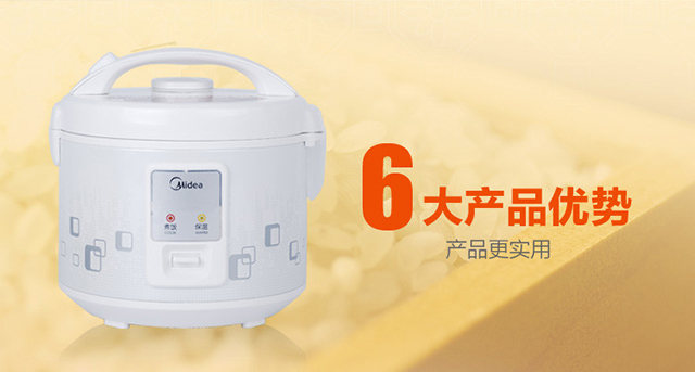 【邮政自营】美的/Midea 电饭煲 YJ4010 4L机械式黑晶不粘锅