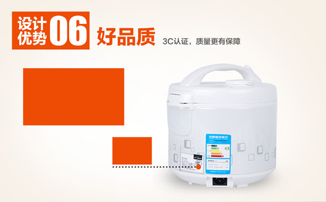 【邮政自营】美的/Midea 电饭煲 YJ4010 4L机械式黑晶不粘锅