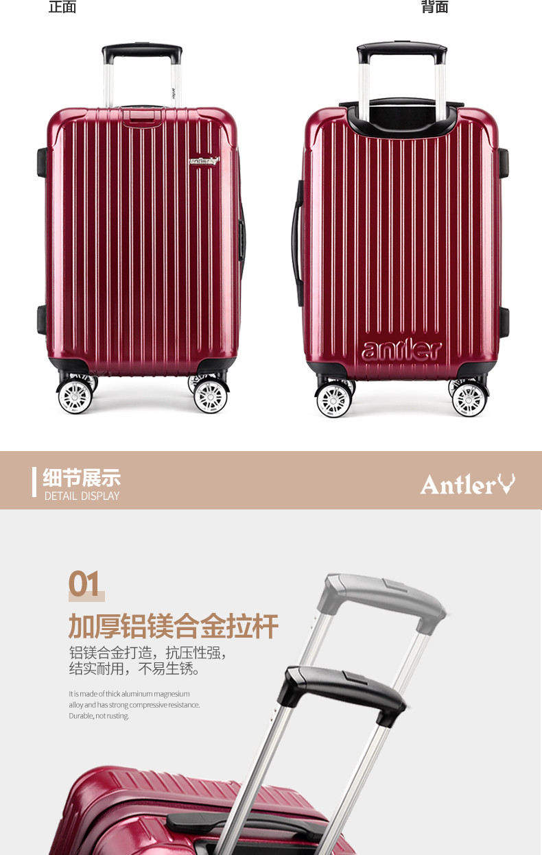 ┣英国百年国际品牌┫  安特丽/Antler 2019新款时尚靓丽旅行箱拉杆箱行李箱登机箱-20寸