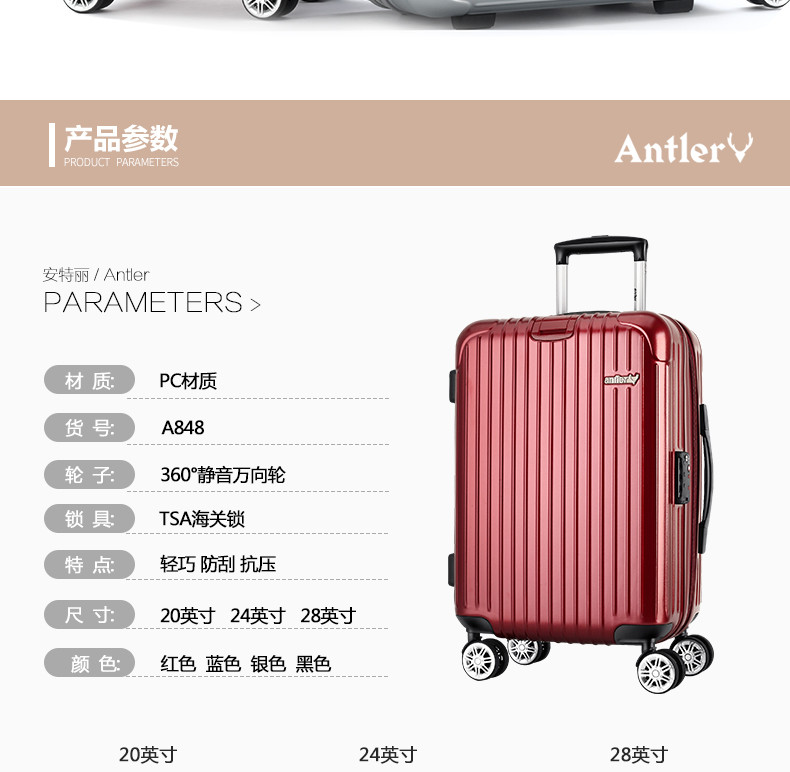 ┣英国百年国际品牌┫  安特丽/Antler 2022新款时尚靓丽旅行箱拉杆箱行李箱登机箱-24寸