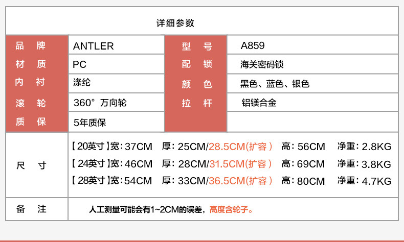 ┣英国百年国际品牌┫  安特丽/Antler 2022新款时尚靓丽旅行箱拉杆箱行李箱登机箱-28寸