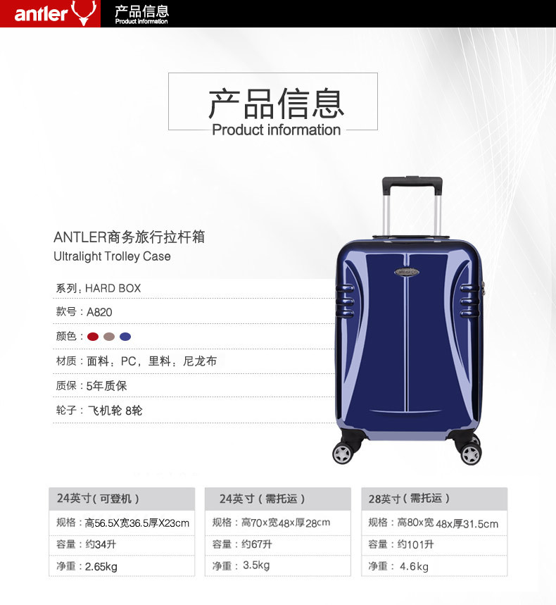 ┣英国百年国际品牌┫  安特丽/Antler 2019新款时尚靓丽旅行箱拉杆箱行李箱登机箱-28寸