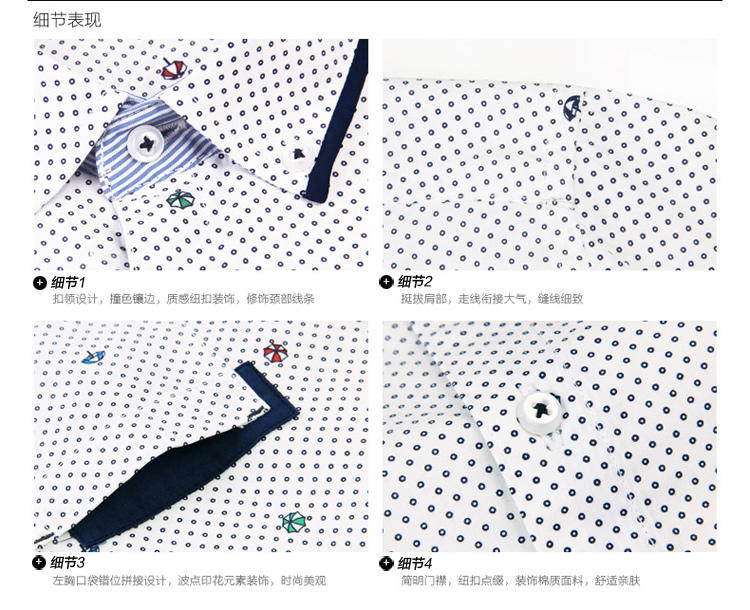 红豆男装扣领波点印花棉短袖衬衫DMFFC344S