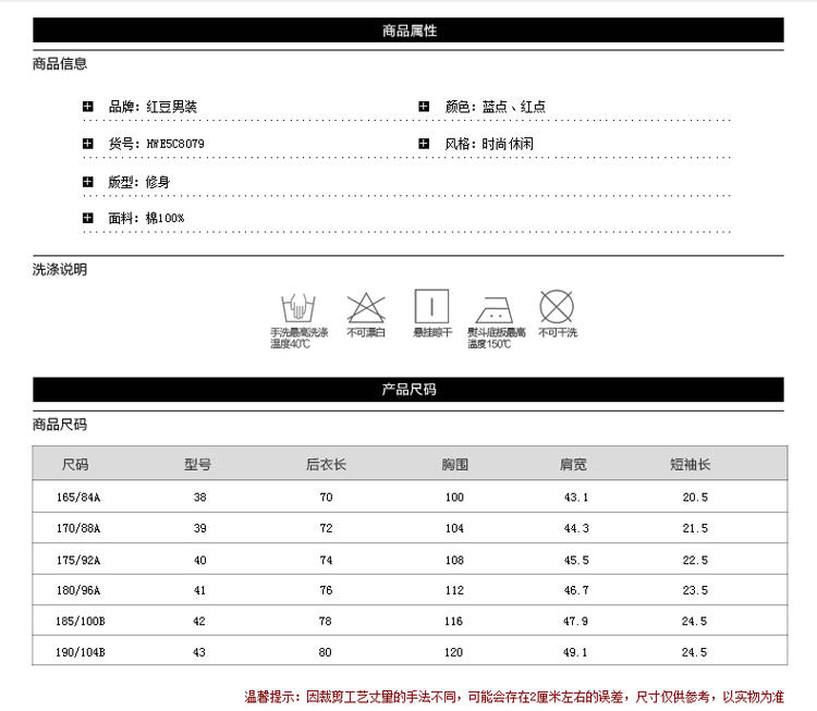 红豆男装修身全棉男士短袖衬衫方领衬衣HWE5C8079