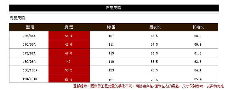 红豆男装春装修身纯色立领外套简约夹克HWX8J3095