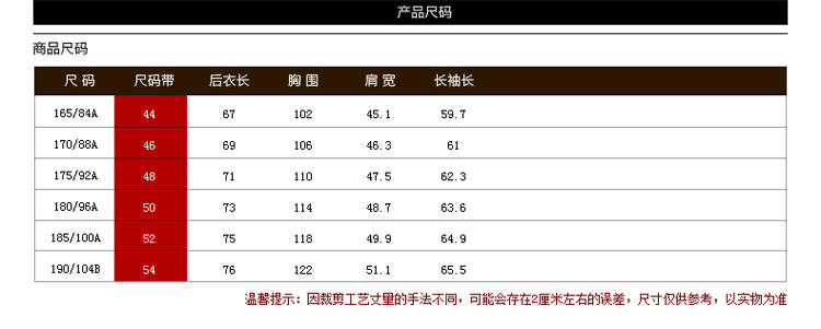 红豆男装春秋夹克男时尚修身纯色立领商务休闲外套HWX8J3105