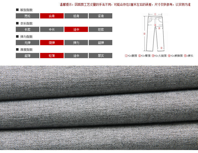 红豆男装时尚修身百搭春夏薄款休闲裤DMFCK220B