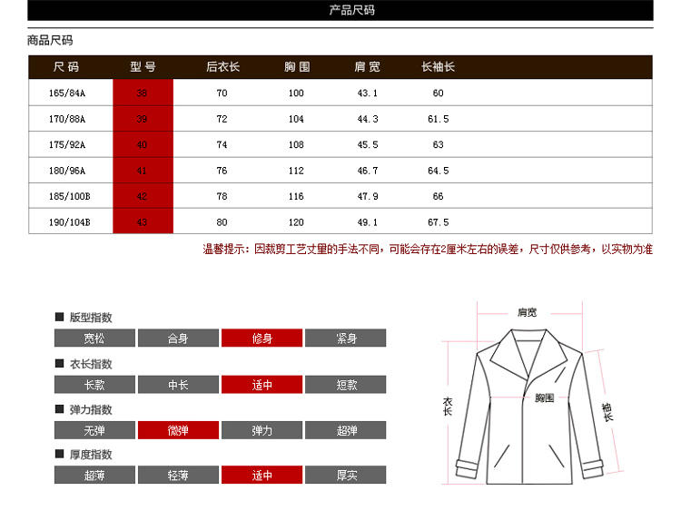 红豆男装春装扣领时尚修身条纹纯棉休闲长袖衬衫HWS5C8096