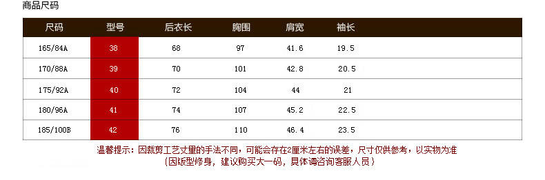 红豆男装时尚扣领印花全棉短袖衬衫DMFFC303V