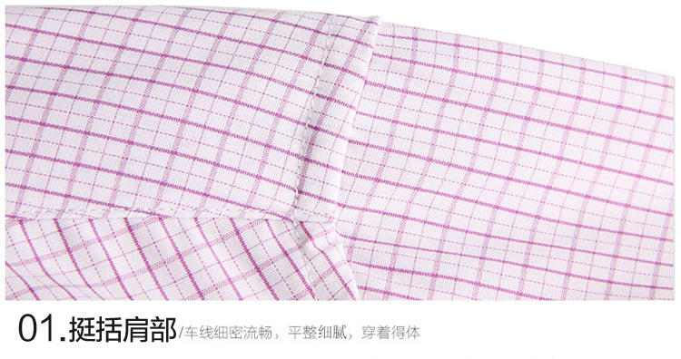 红豆男装夏季柔软爽滑修身时尚格子衬衫HWH6C8212