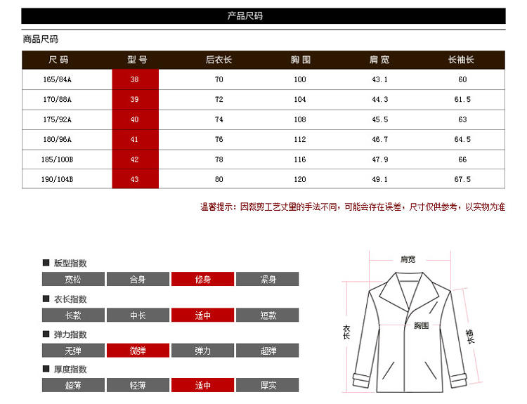 红豆男装春装双层领白衬衫贡缎纯棉长袖衬衫HWS5C8092