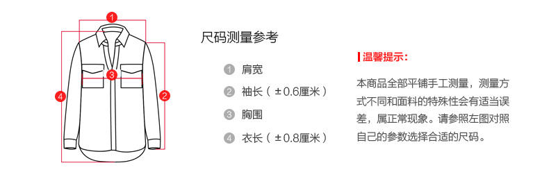  红豆男装纯棉休闲花鸟印花修身潮长袖衬衫DMFNC110