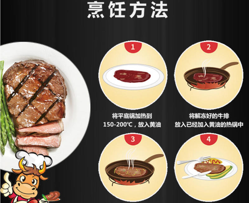 【清真】大统食品：大统牛排——豪华套餐1620g，只需207.6包邮！