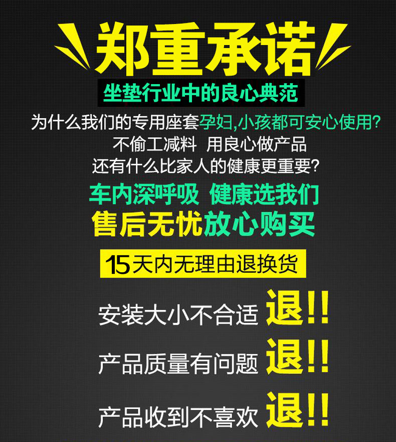 哥锐达 汽车坐垫四季通用仿手编冰丝夏季座垫全包 FSB-001