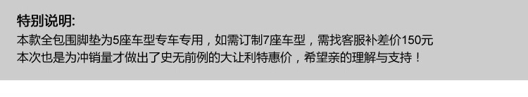 哥锐达 汽车脚垫科鲁兹迈腾宝来途观朗逸凯美瑞凯越奥迪q5 CBJD001