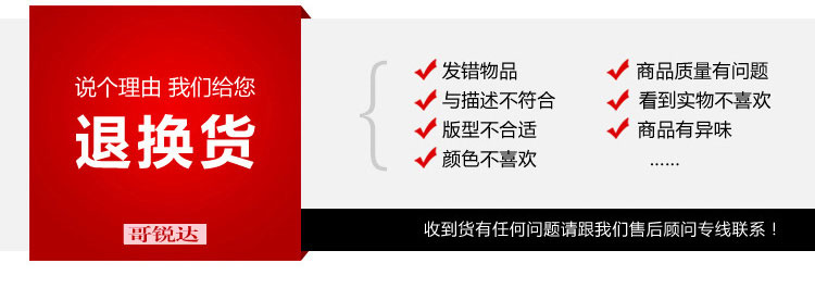 哥锐达 汽车脚垫科鲁兹迈腾宝来途观朗逸凯美瑞凯越奥迪q5 CBJD001