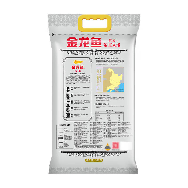 金龙鱼 【横州馆】优质东北大米 新老包装随机发货(纸箱）5kg